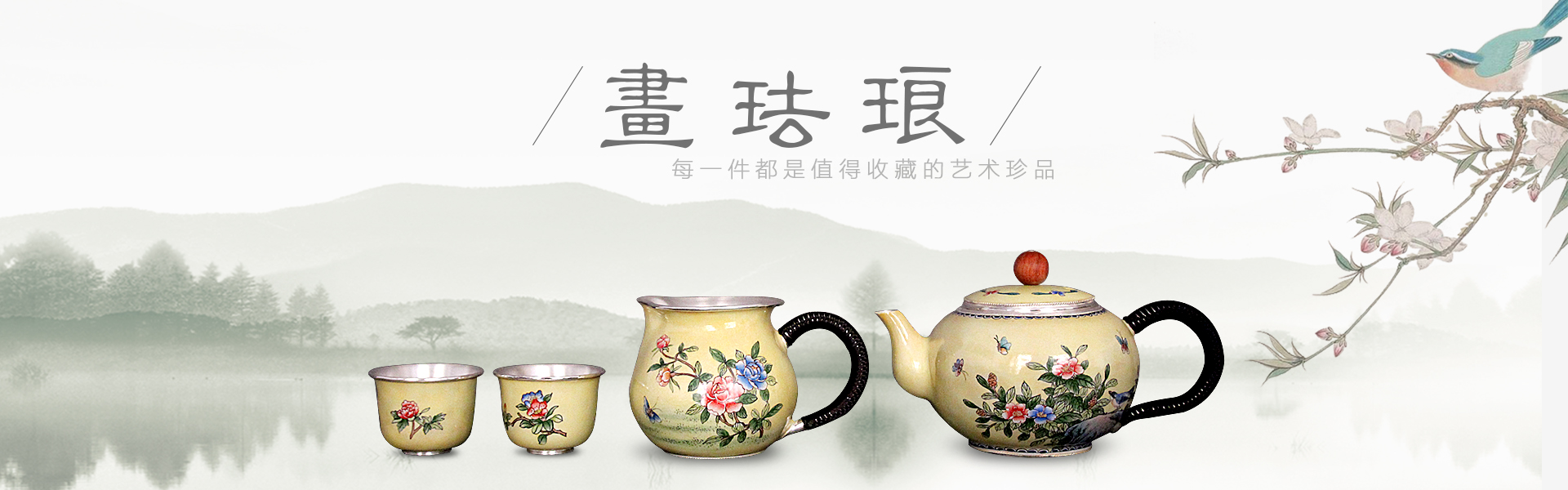 湖南福银新能源科技有限公司