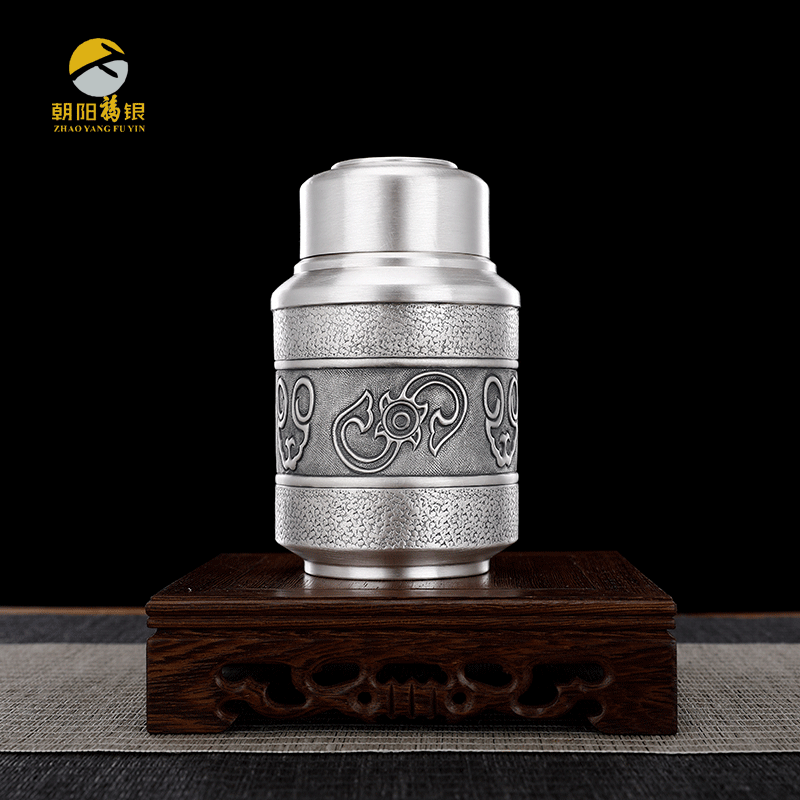 纯银茶叶罐
