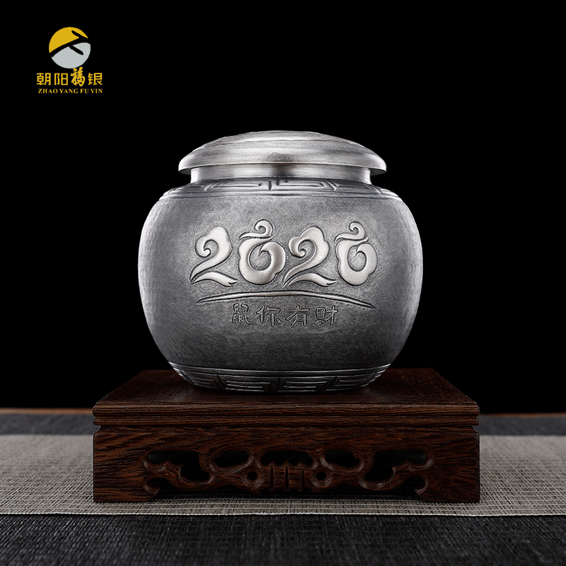 纯银茶叶罐