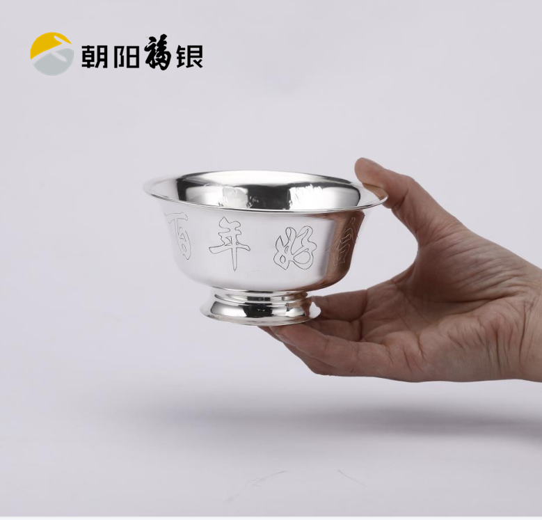 纯银碗