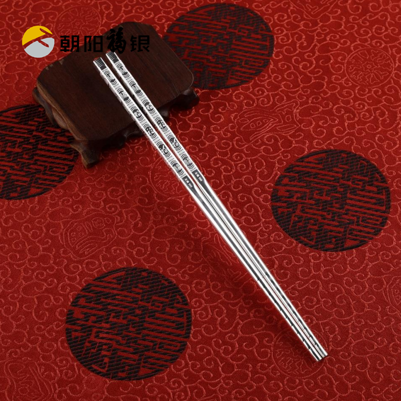 纯银筷