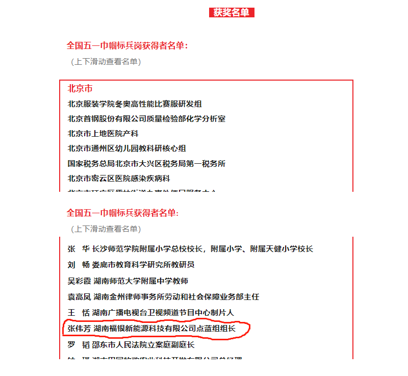 1680583600824123.png 微信图片_20230404123308.png