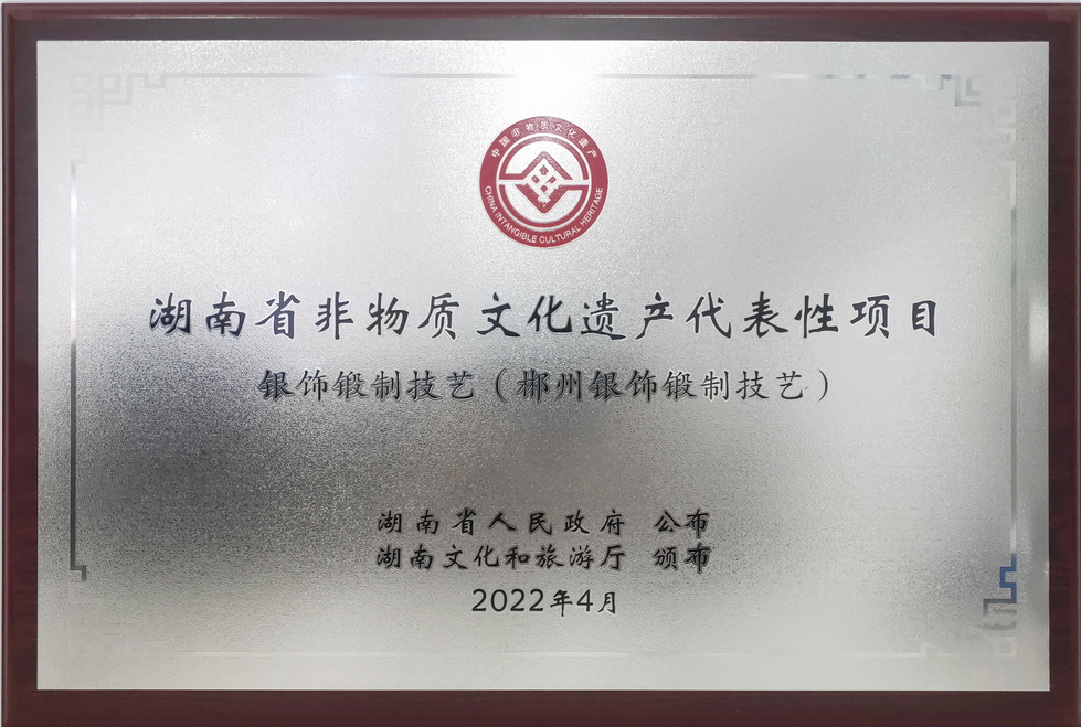 微信图片_20250808160851.png