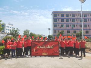 为庆祝新中国成立70周年献礼