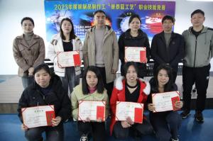 2023年度银制品制作工“景泰蓝工艺”职业技能竞赛